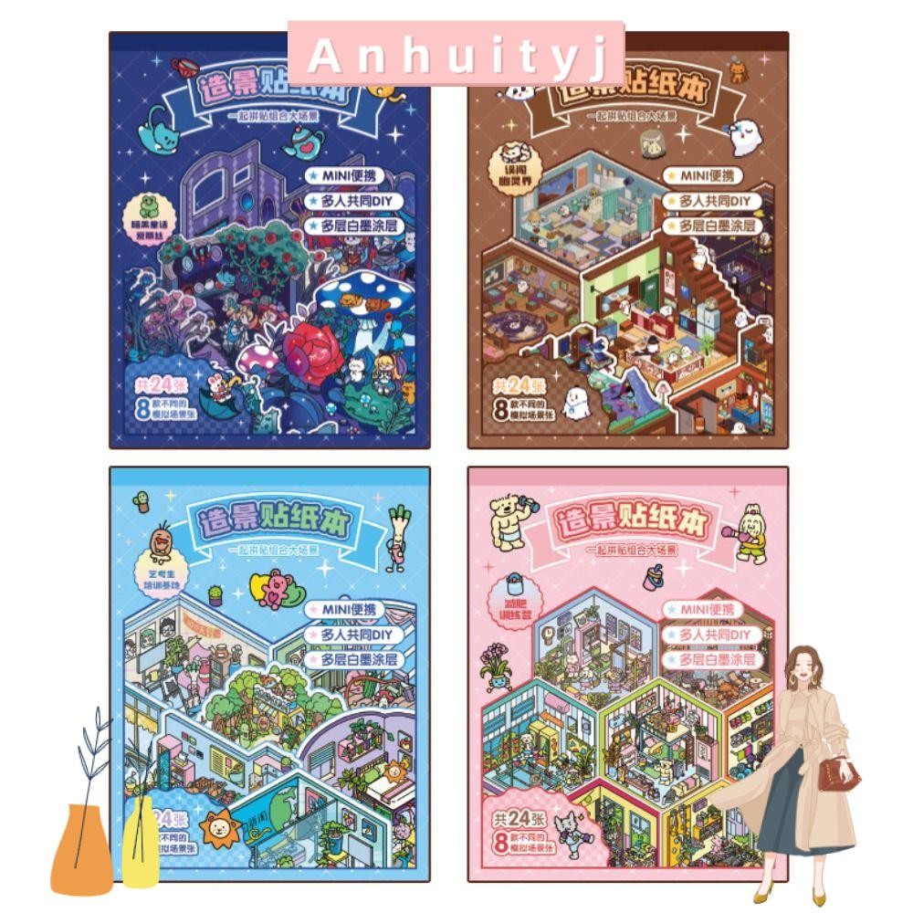 Sách dán phong cảnh ANHUITYJ, PET