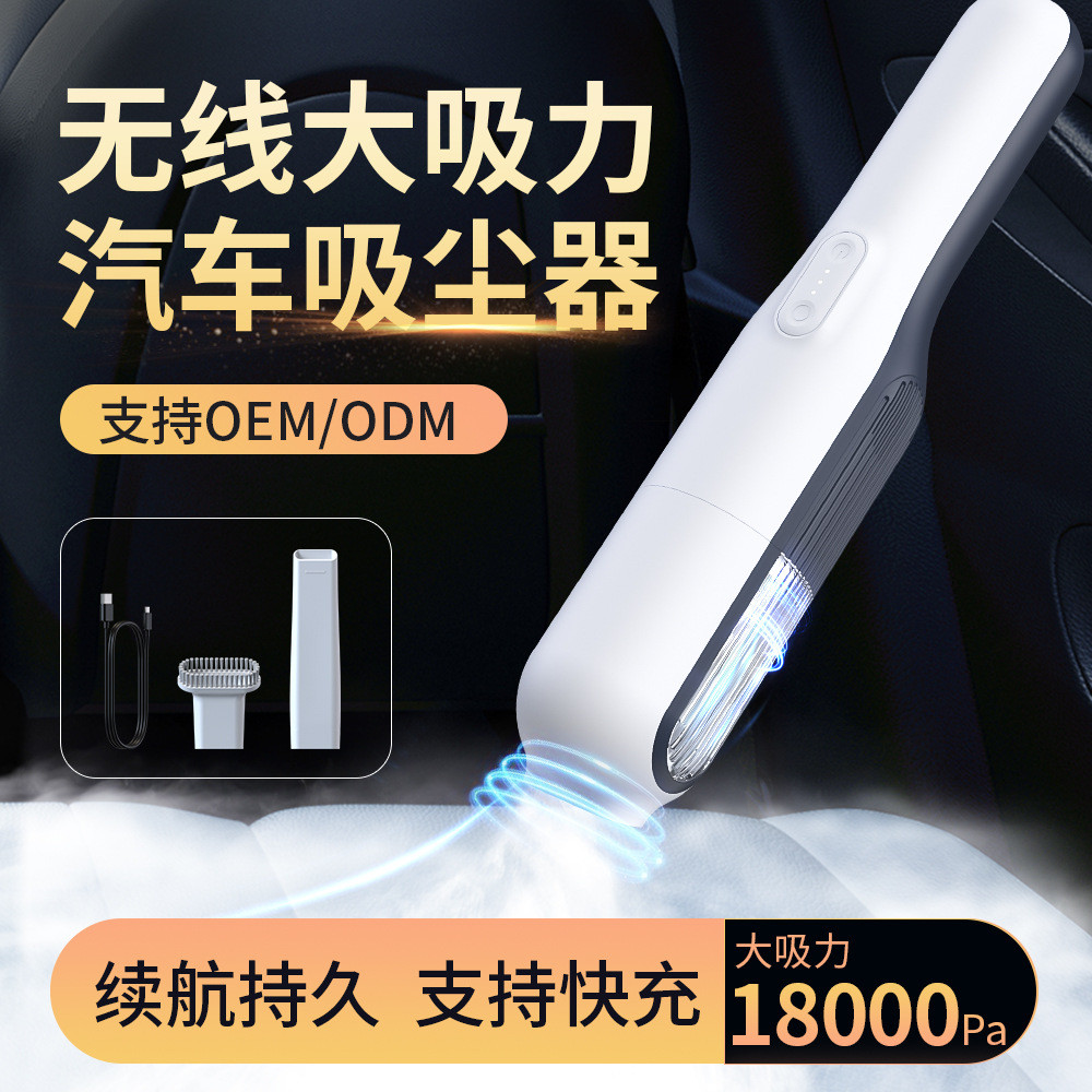 Máy hút bụi ô tô cầm tay