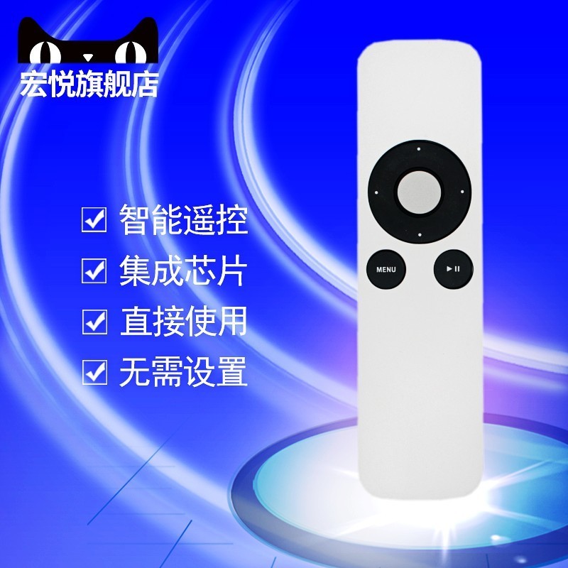 Apple Box Apple Remote A1294 Apple TV2 TV3 A1427 A1469 A1738 Bảng điều khiển từ xa