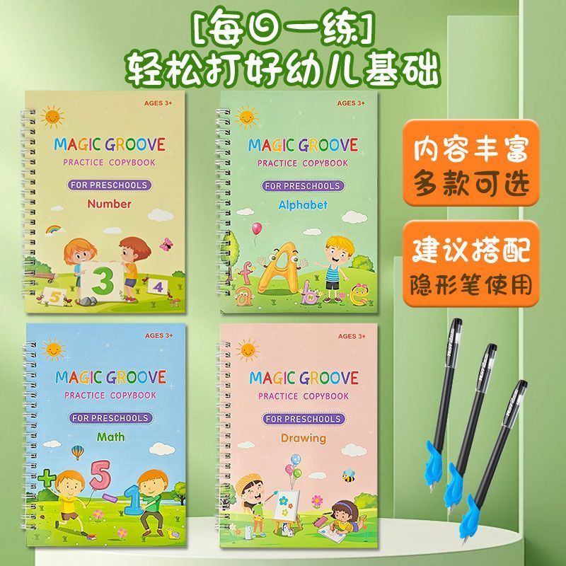 Premium English Version of Penmanship Practice Book for Preschool and Kindergarten Children - Fine Q