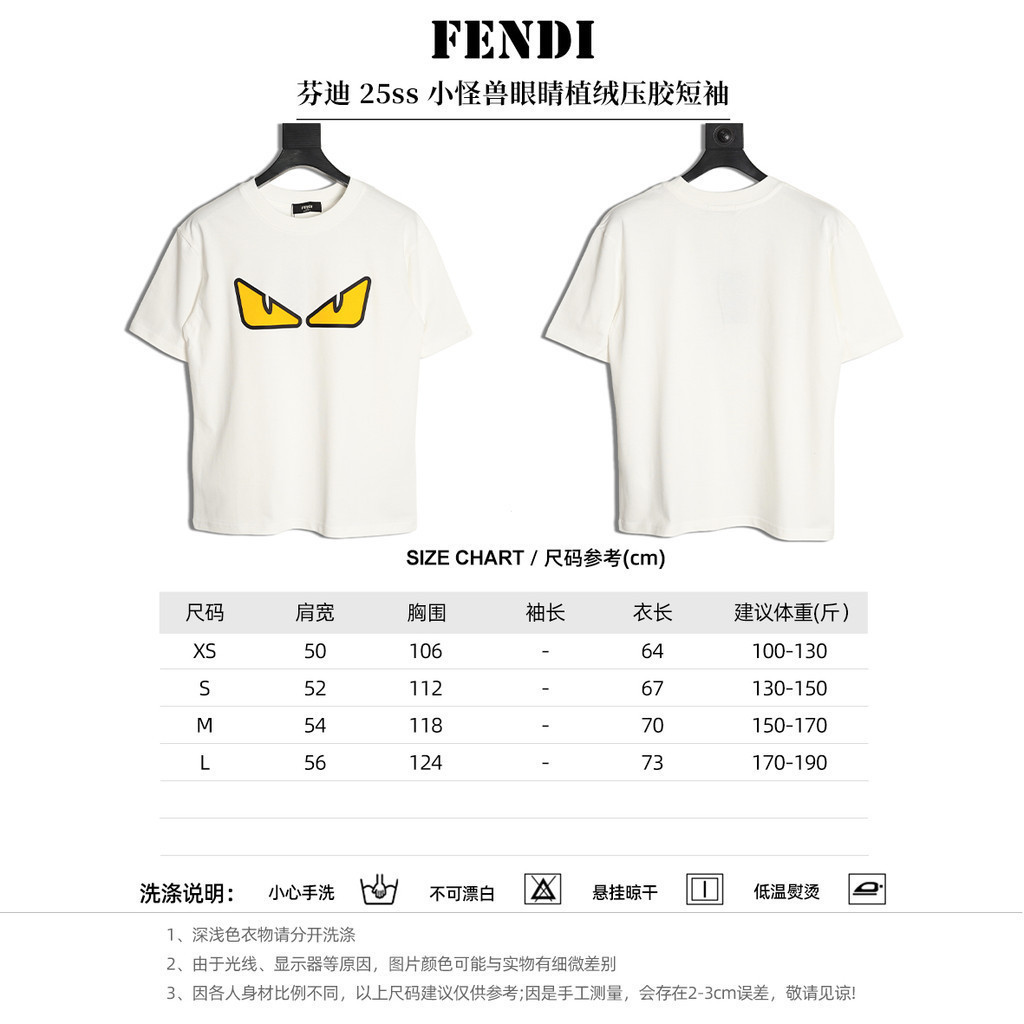 Áo sơ mi ngắn tay mùa hè FENDI Áo sơ mi cổ điển cỡ lớn, bộ sưu tập mùa thu, giống như trong các cửa 