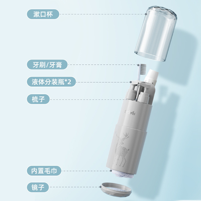 Hayan hayan Cốc rửa di động Đồ dùng quà tặng Cốc lưu trữ Bộ vệ sinh du lịch Bộ 8 món Gói du lịch