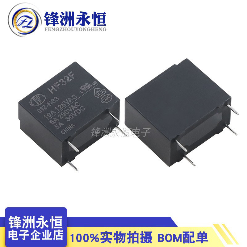 10 Chiếc Phiên Bản V HF32F-012-HS3 Rơ Le Macro Chính Hãng 5A4 Chân Thường Mở JZC-32F-012-HS3