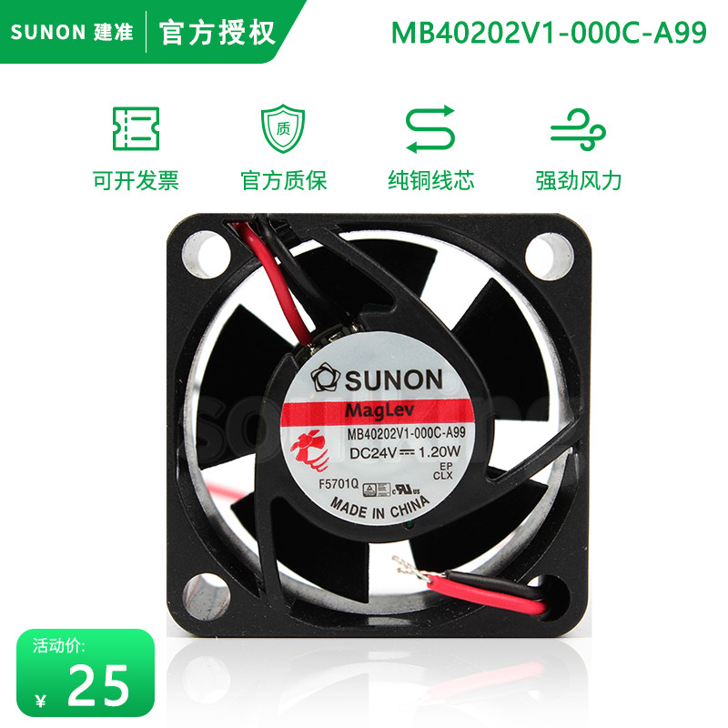 MB40202V1-000C-A99 Mới MF40202V1-A99 Mới SUNON Jianzhun 4020 24V Quạt