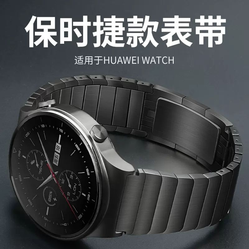 Thích hợp cho Huawei gt2 Watch gt2pro Dây đeo gt3 Thép không gỉ gt3pro Porsche watch3 Glory Cao cấp