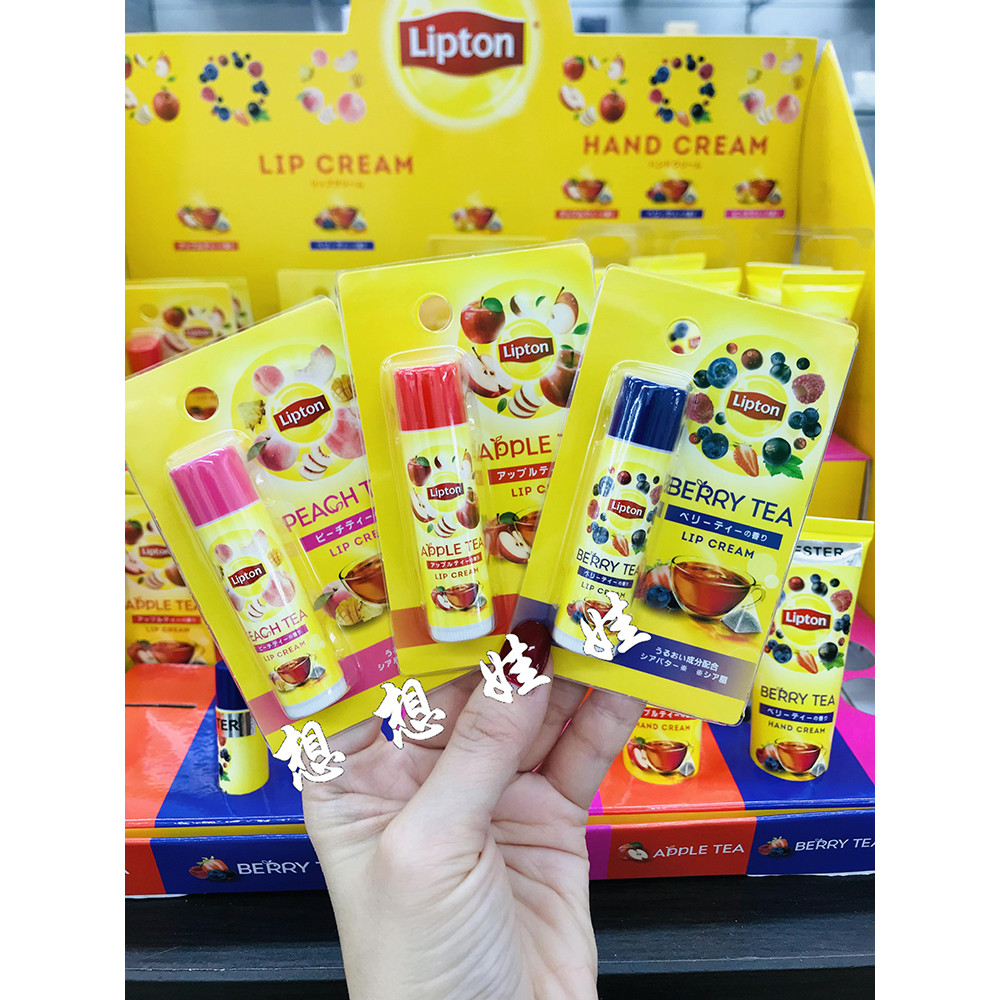 Hàng sẵn có Lipton Lipton Lipton Fruit Tea Fragrance Limited Dưỡng ẩm dưỡng ẩm Chăm sóc môi khô nứt 
