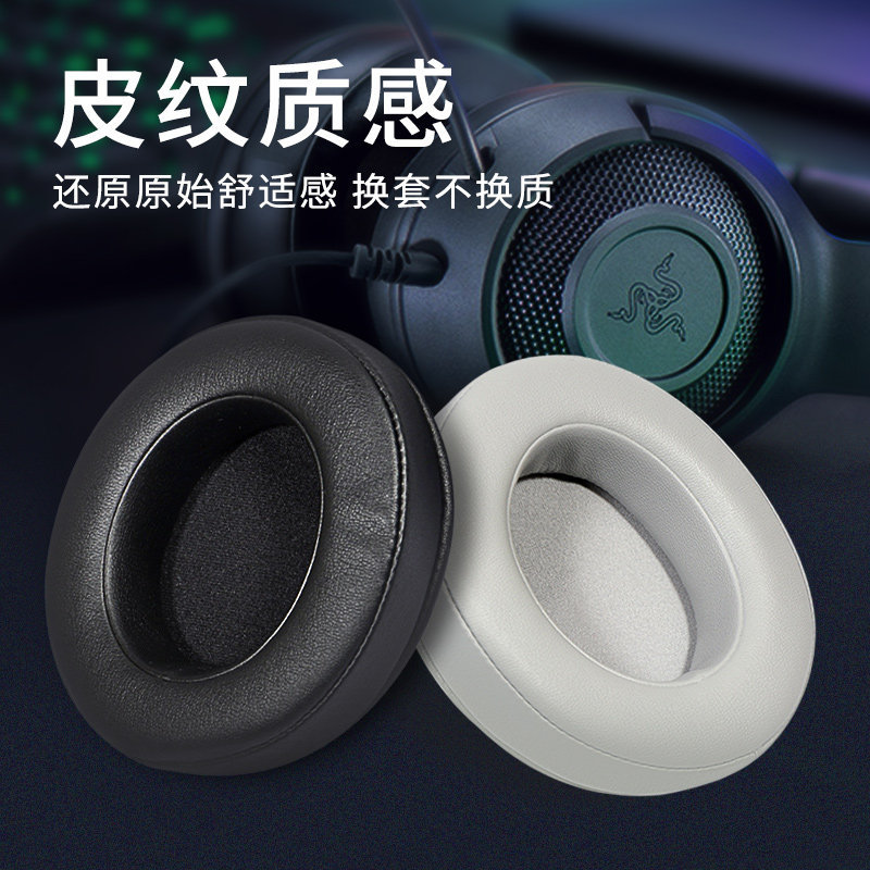 Razer Kraken Kraken Kraken Earmuffs Shadow Shark Jiao Nari 7.1 THX Earmuffs Phiên bản mèo dễ thương 