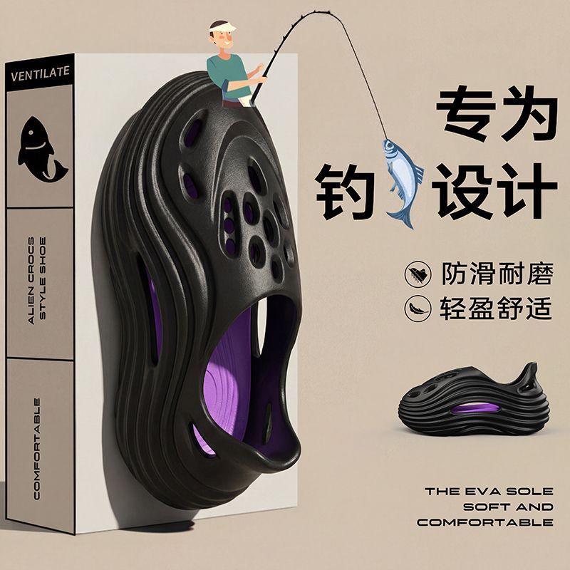 [Asian Beam] Giày ngoài hành tinh có lỗ nam mặc ngoài đế dày cao thoáng khí Khử mùi cắm trại Mua sắm