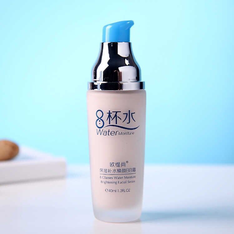 Eight Cups of Water BB Cream Bột chống dính lâu trôi Chống thấm nước Chống mồ hôi Kem che khuyết điể
