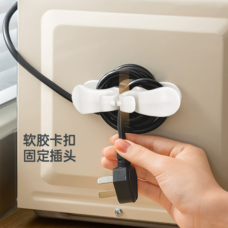 【Cable Organizer】Household power cord organizer, cable clamp, storage and organizer for charger cord
