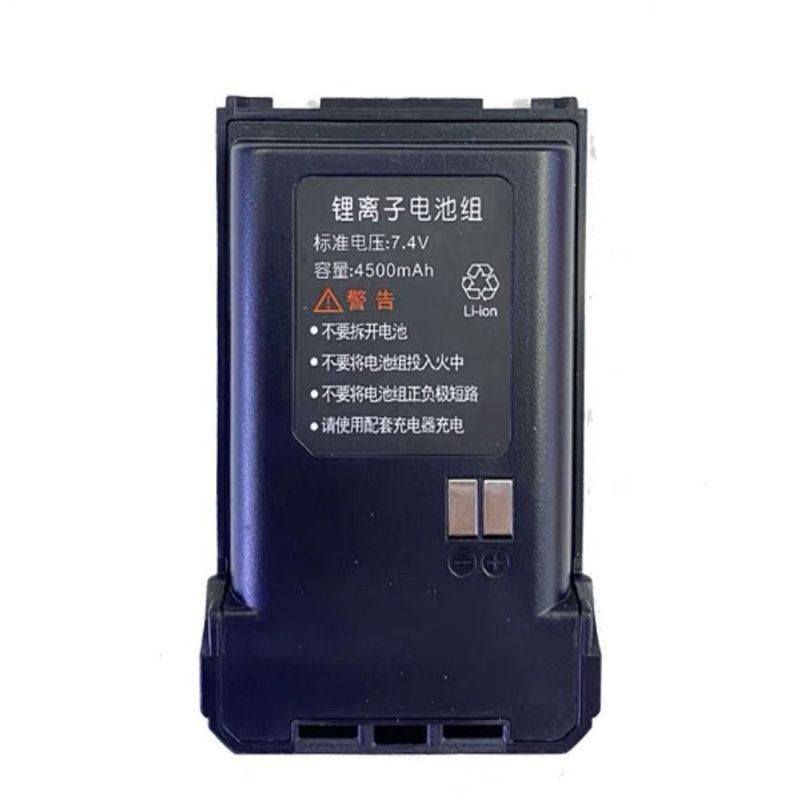 Phụ kiện pin Lithium Bubutong K888 Walkie-Talkie