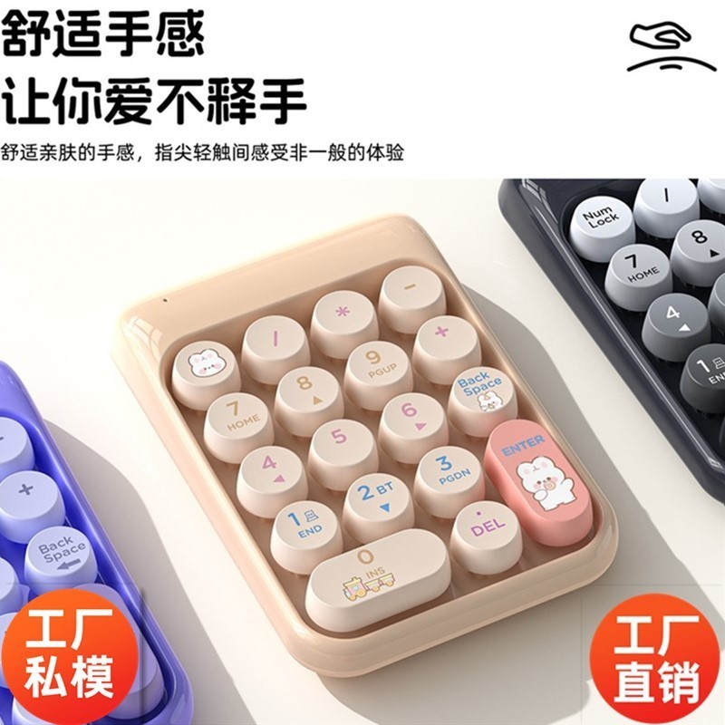 Mô Hình Riêng Tư Phong Cách Mới K25 Bàn Phím Kỹ Thuật Số Bluetooth Không Dây Bàn Phím Nhỏ Mini Chế Đ