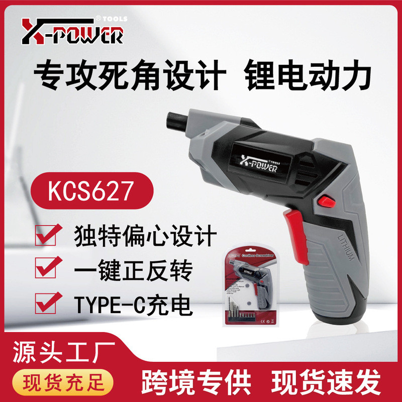 Nhà sản xuất XPOWER Có thể sạc lại Chuyển tiếp Xoay ngược Sửa chữa gia đình Lắp đặt tháo vít Máy kho