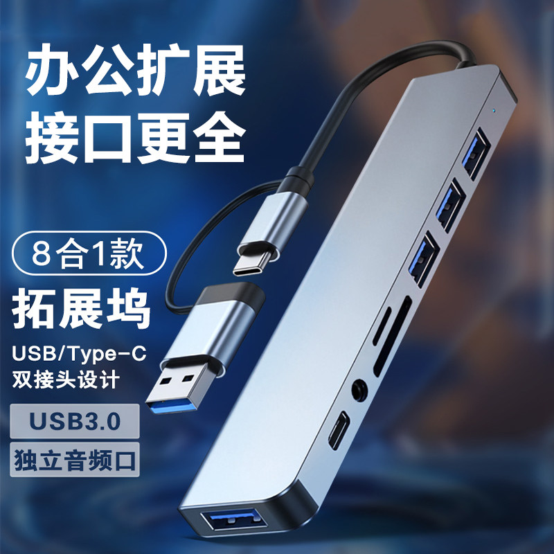 Typec Docking Station usb3.0 Docking Station Thích hợp cho MacBook Notebook Docking Station hub Đầu 