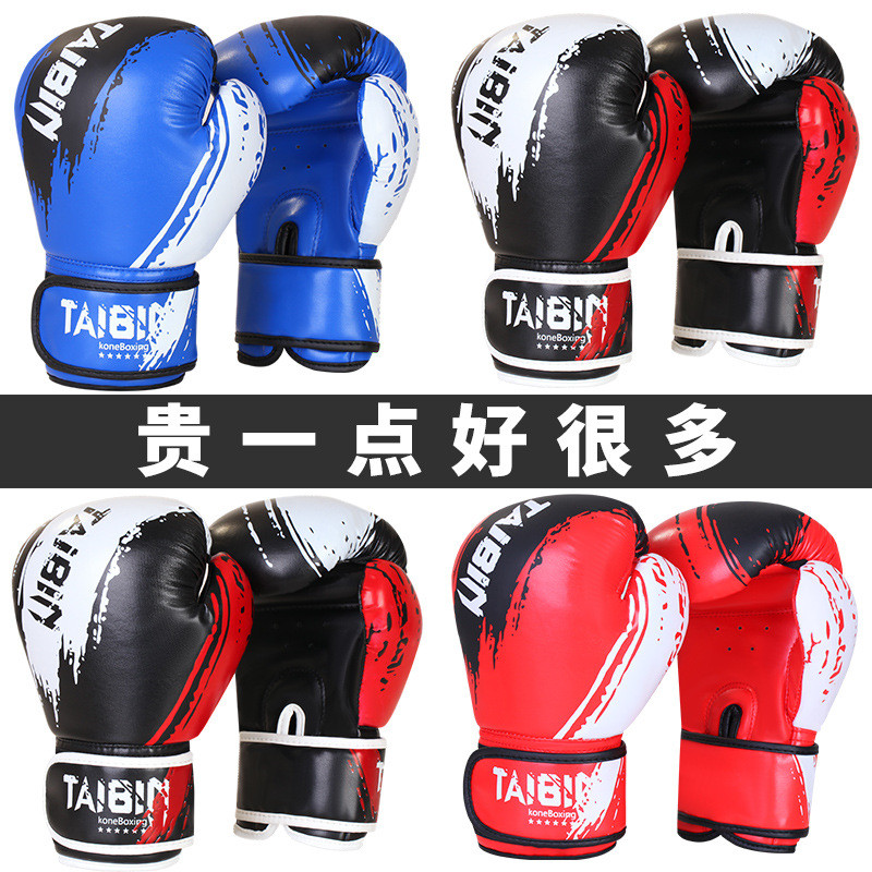 Children's Boxing Gloves Home Training Boxing Fight Thai Boxing Match Boxing Training Equipment Adul