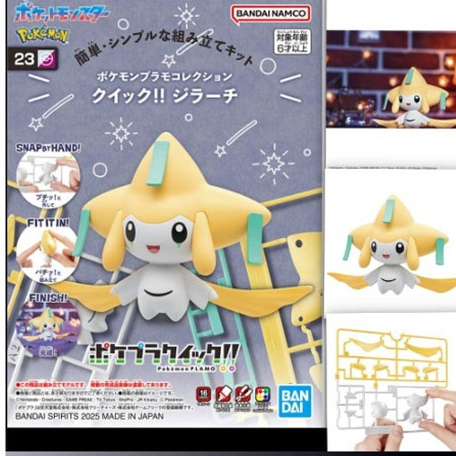 Ga chà Mô Hình Lắp Ráp Pokemon Model Kit QUICK 23 JIRACHI Bandai 4573102686879- GundamGao