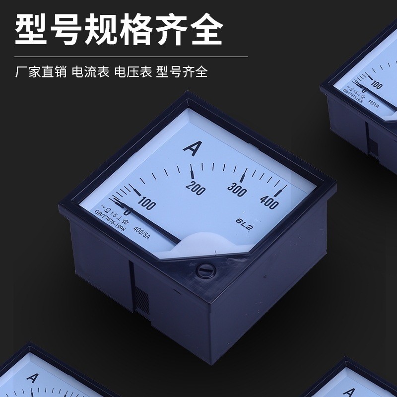 Ampe kế con trỏ AC 6L2-A 100 / 5 200 / 5 400 / Đồng hồ đo điện áp 450V 500V