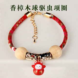  Loại bỏ bọ chét và chấy cho thú cưng vòng cổ mèo vòng cổ tẩy giun bên ngoài cho thú cưng đồ dùng cho chó phụ kiện cho mèo vòng cổ chuông dễ thương 