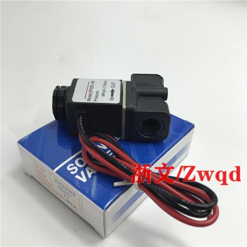 Van điện từ 2P025-08 DC24V AC220V Van nước hai điểm thường đóng Van khí