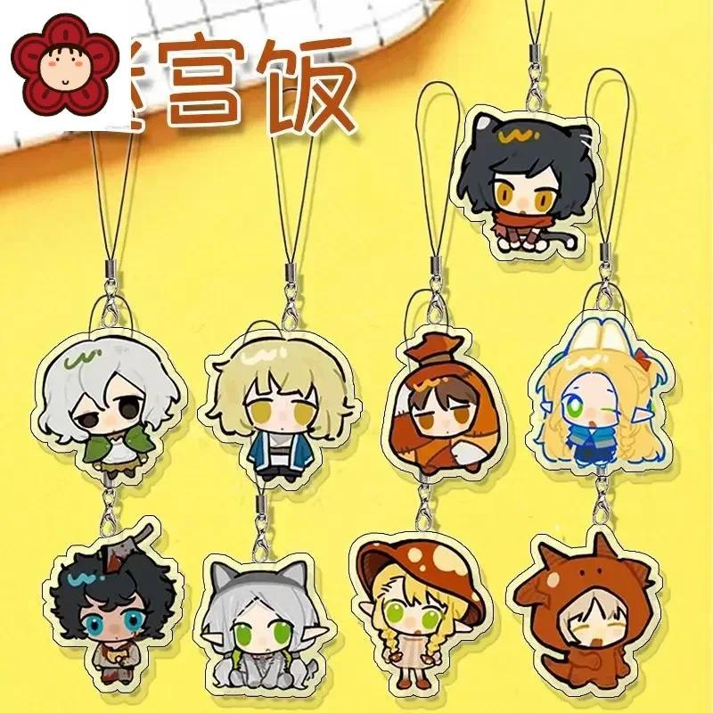 Marushiru Keychain Man Delicious in Dungeon Key Chain Women Key Holder Couples Keyring Acrylic Key