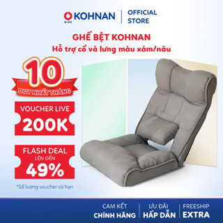 Ghế Bệt KOHNAN hỗ trợ cổ và lưng màu xám/nâu