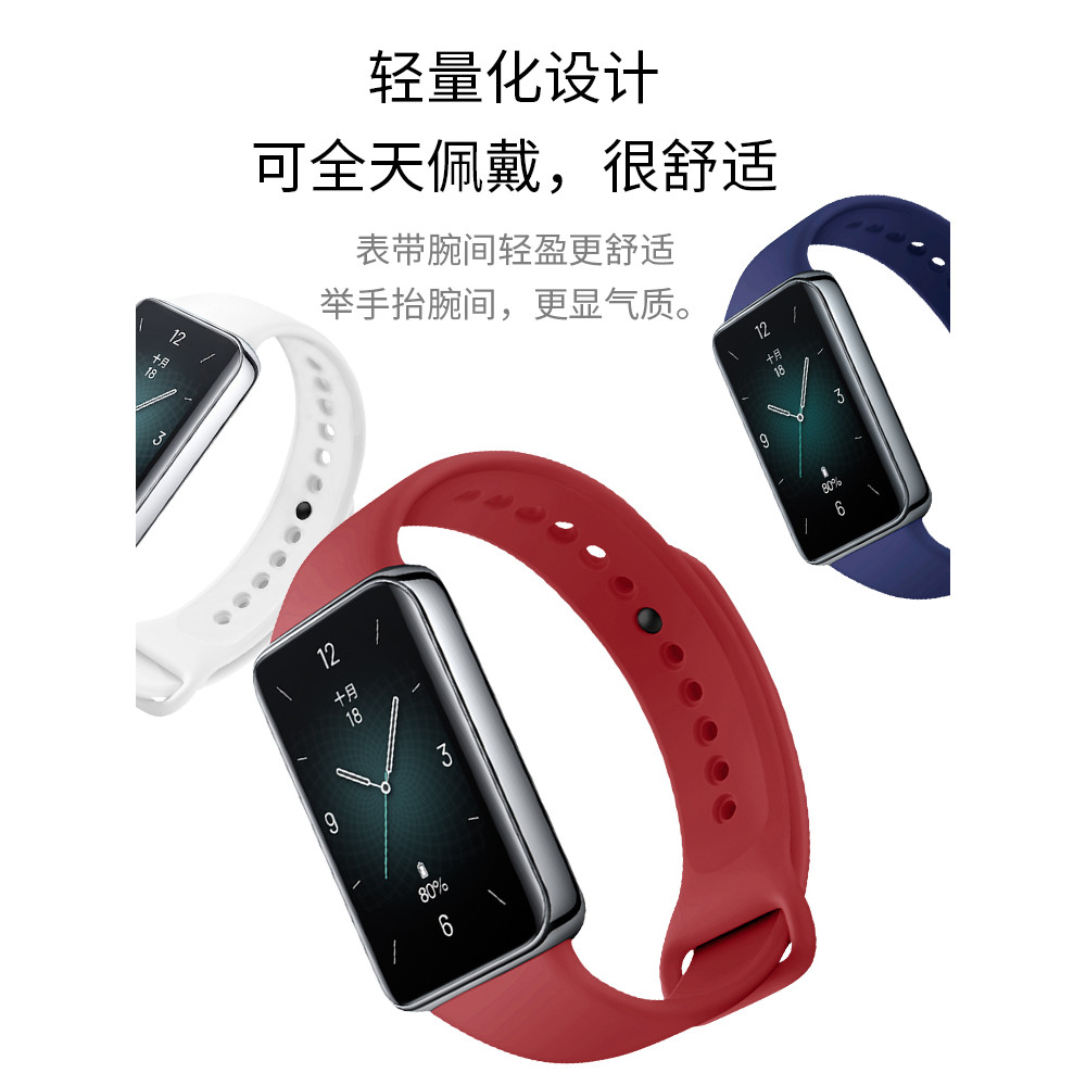 Thích hợp cho Honor Band 9 Dây đeo silicon mềm thoáng khí Honor Smart Sports band9NFC Phiên bản đa n