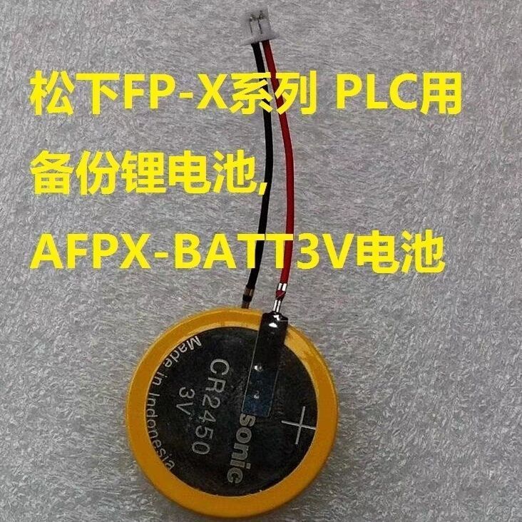 Mitsubishi FX3U FX3UC PLC có phích cắm FX3U-32BL GT11-50BAT CR2 ❥ ❈ FX3U FX3UC PLC ❈ ❈ ❈ ❈ FX3U-32BL