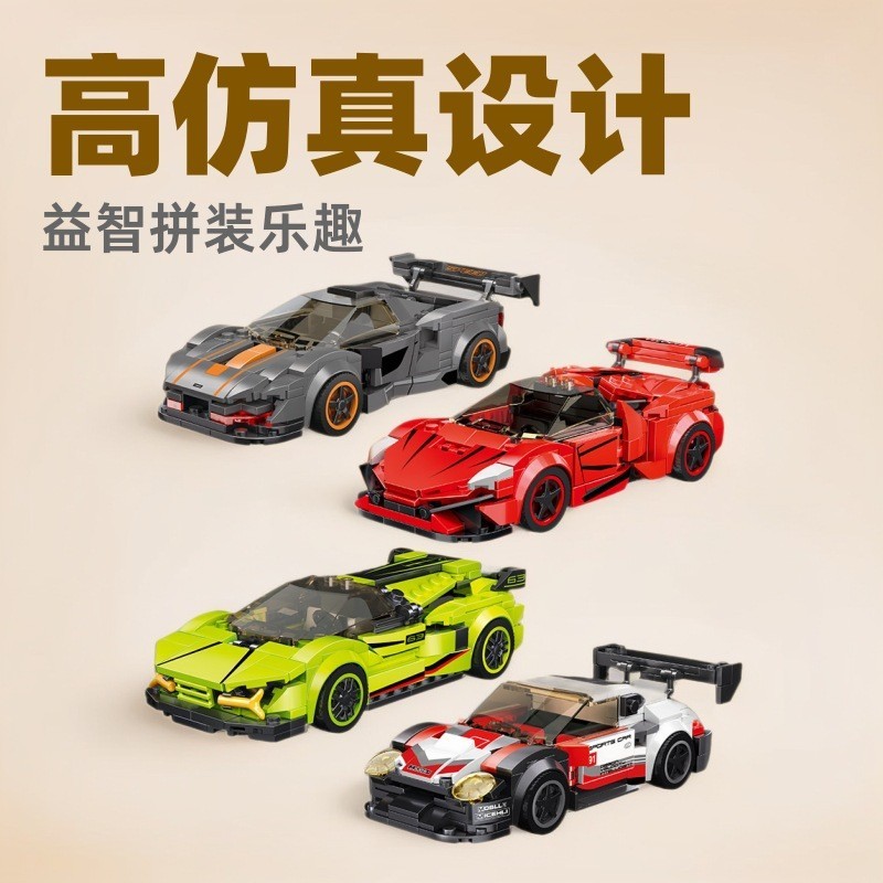 Oke Khối Xây Dựng Tám Lưới Đua Series Trẻ Em Lắp Ráp Xếp Hình Siêu Xe Mô Hình Đồ Chơi Ô Tô Đồ Trang 