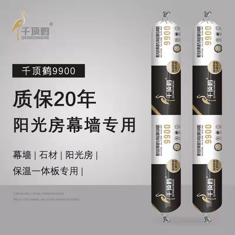 Cần cẩu ngàn lớp 9900 Cấu trúc silicon trung tính ❈ ❈ ❈ 9900 ❈ ❈ ❈ ❈ ❈ ❈ ❈ ❈ ❈ ❈ ❈ ❈ ❈ ❈ ❈ ❈ ❈ JJ12