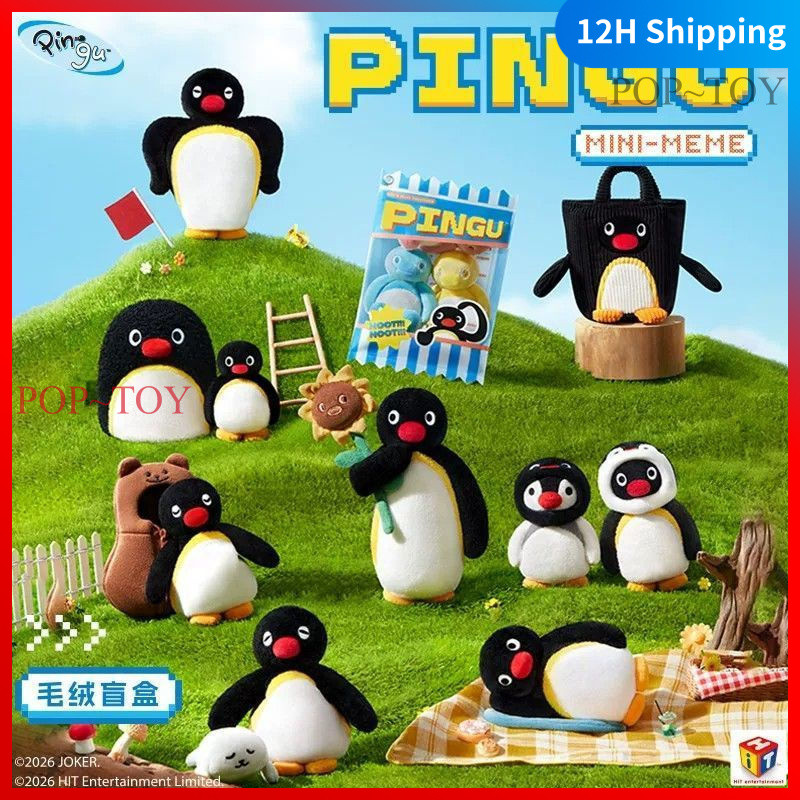 PINGU mini meme Series Cute Figures Plush Doll Pendant Keychain blind box collectible figurine decor