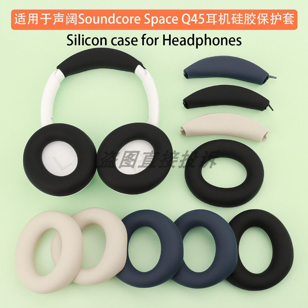 Thích hợp cho Tai nghe Soundcore Soundcore Space Q45 Tai nghe Bluetooth Mũ tai Miếng bọt biển Vỏ bảo