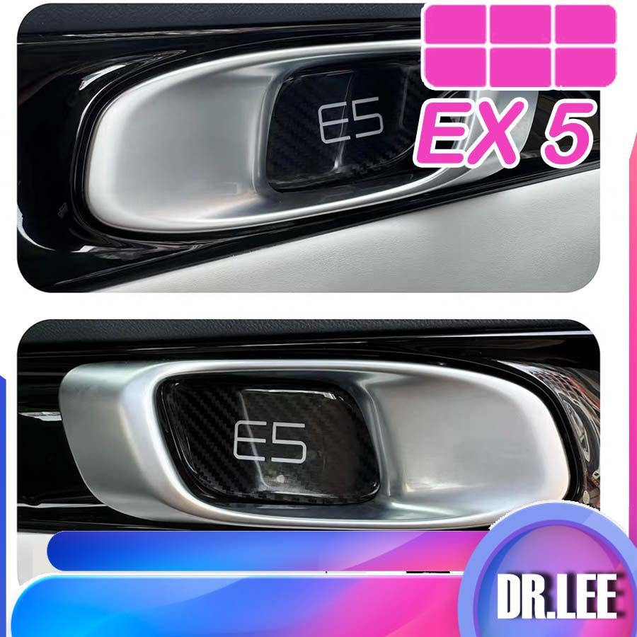 [SẴN SÀNG] GEELY EX5 Epoxy Sticker Body Kit geely ex5 Phụ kiện trang trí ô tô ISIQ