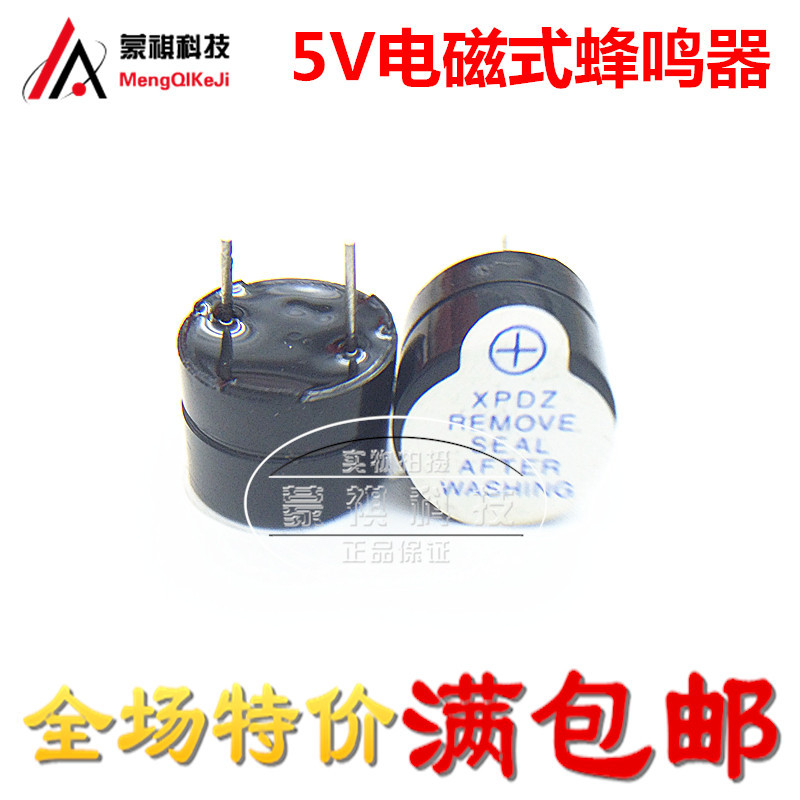 Loại điện từ Buzzer 5V Sử dụng ống niêm phong nhựa SOT 5V Buzzer Buzzer Buzzer Buzzer