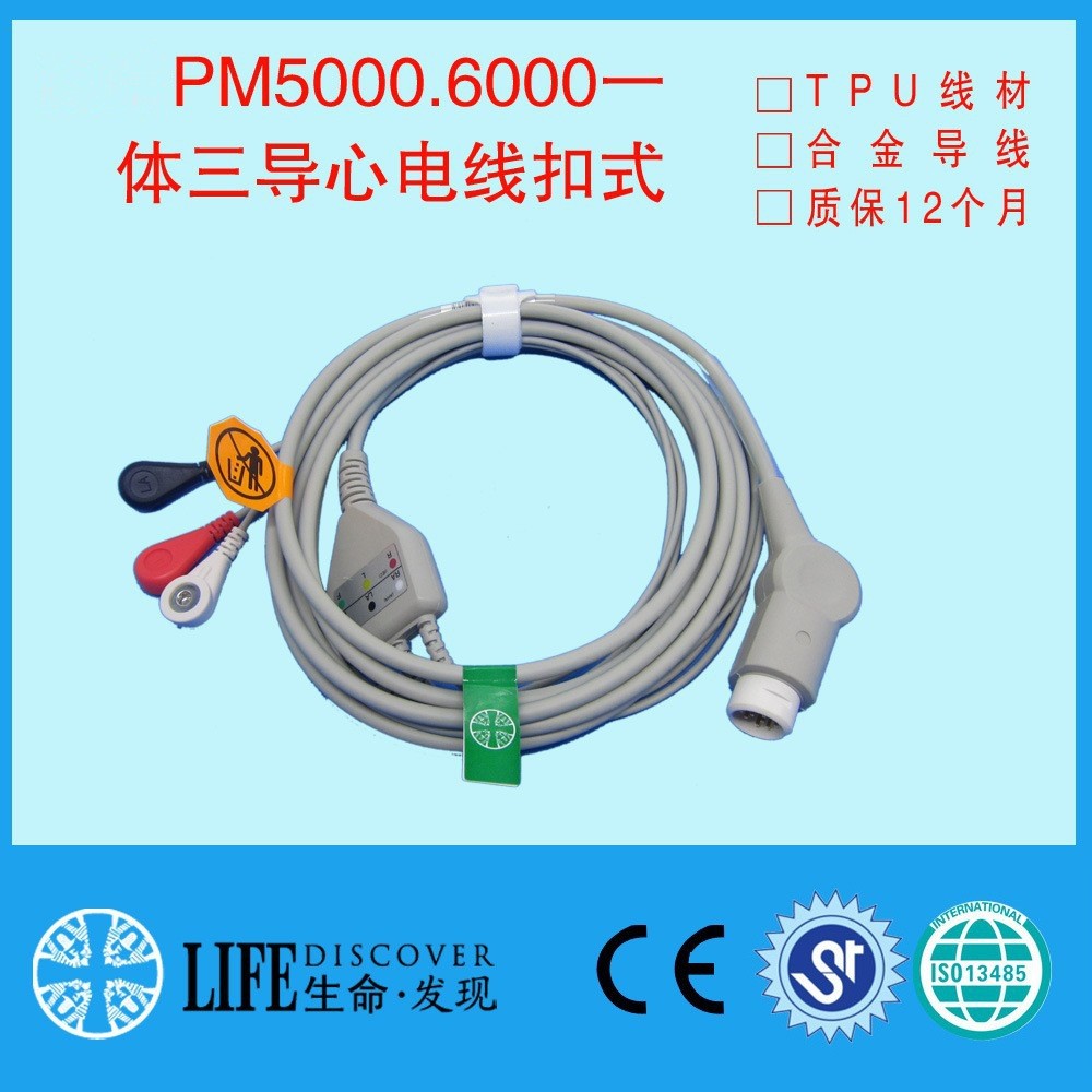 Tương thích với PM5000 6000 T5 T8 Màn hình IPM Tích hợp đa năng Loại khóa ba hướng Dây TPU Bền