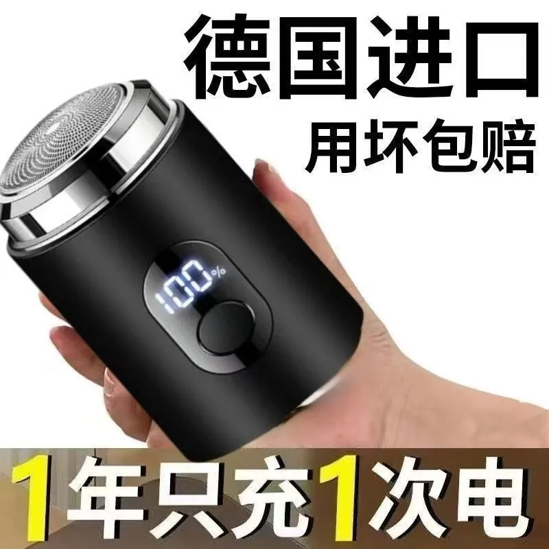 máy cạo râu dao cạo râu nam [Chính hãng 100%] Dao cạo thương hiệu Đức Dao điện cầm tay chính hãng Na