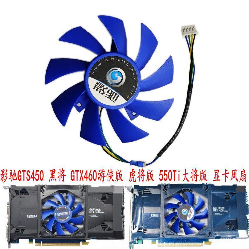 Quạt Card đồ họa gốc GTS450 Black General Edition
