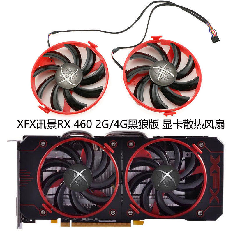 Thương Hiệu Mới XFX XFX RX 460 2G / 4G Black Wolf Phiên Bản Card Đồ Họa Quạt Làm Mát FDC10U12S9-C