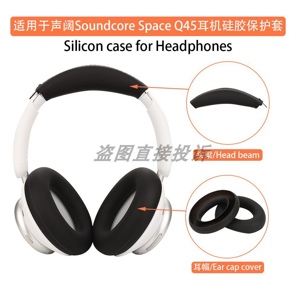 Thích hợp cho âm thanh Không gian rộng Tai nghe Q45 Tai nghe Bluetooth Hộp bảo vệ chùm tia ngang Hộp