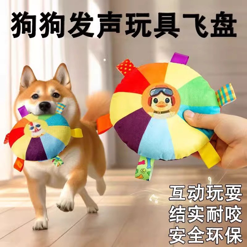 Popular~Dog toy little yellow duck, chew-resistant, self-entertaining, boredom-relieving plush toy, 
