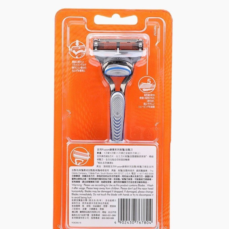 Gillette Sharp Hidden Zhishun 5 Blade Sharp Speed 5 Hướng dẫn sử dụng Dao cạo Blade Holder 1 Blade 1