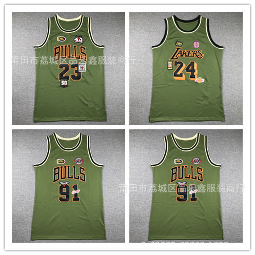 Giao hàng trong ngàyBulls 23 91 Lakers 23 24 James Kobe Phiên bản chuyến bay Đồng phục bóng rổ cổ đi
