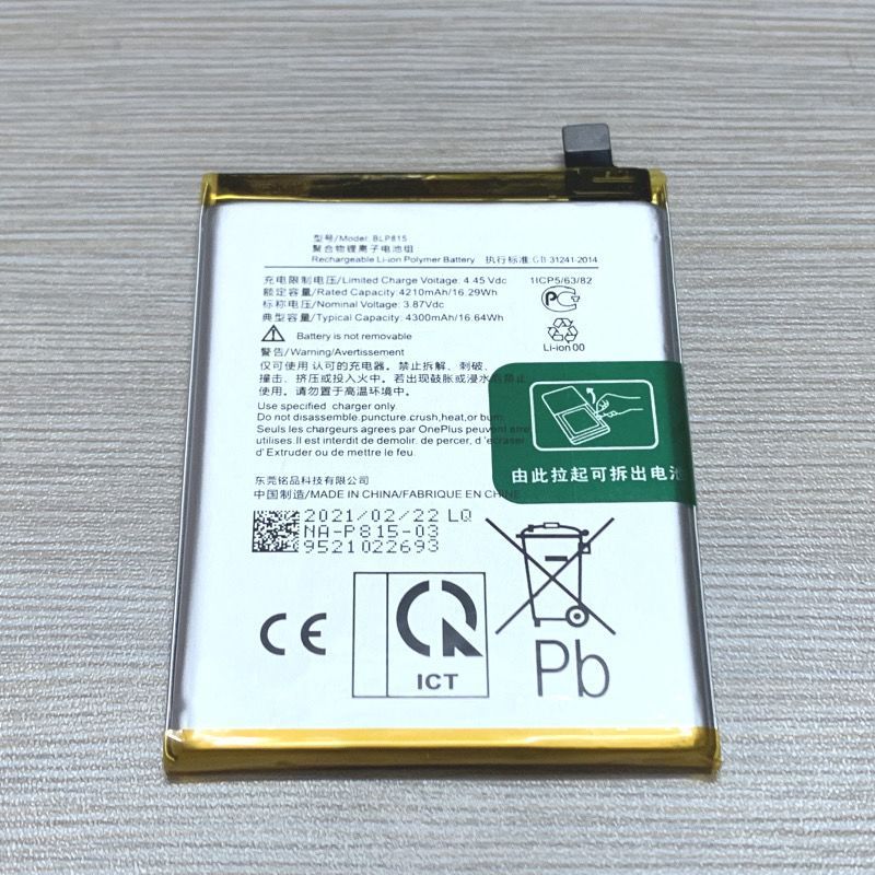 Thích hợp cho Pin điện thoại di động OnePlus Nord N100 / N10 1 Plus BLP813 BLP815 BLP785 Bảng điện