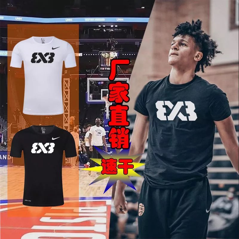 3x3 Bóng Rổ Huấn Luyện Đồng Phục Bóng Rổ fiba Tay Ngắn Đồng Phục Bóng Rổ Nhanh Khô Thoáng Khí Mỹ Chụ