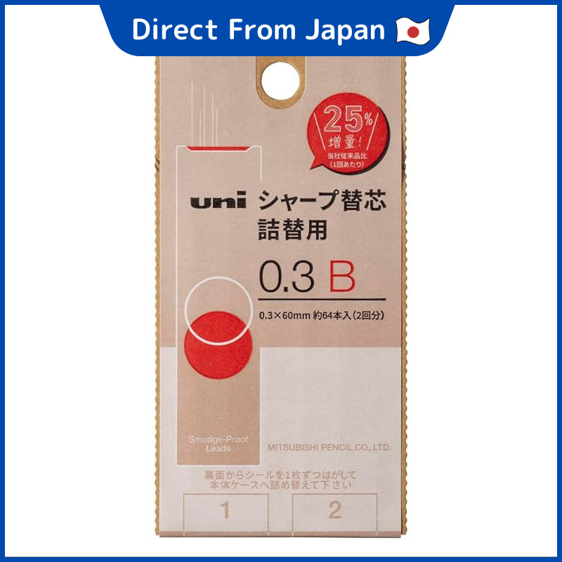 Mitsubishi Pencil Uni Pencil Lead 0.3mm - 10 Pieces (B, 2B, H, 2H Variants)
