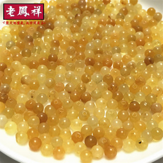 ((50 Miếng) Hàng Hóa Tự Nhiên Ngọc Be Ngọc Ngọc Hạt Tròn Rời Hạt Vòng Tay DIY Phụ Kiện