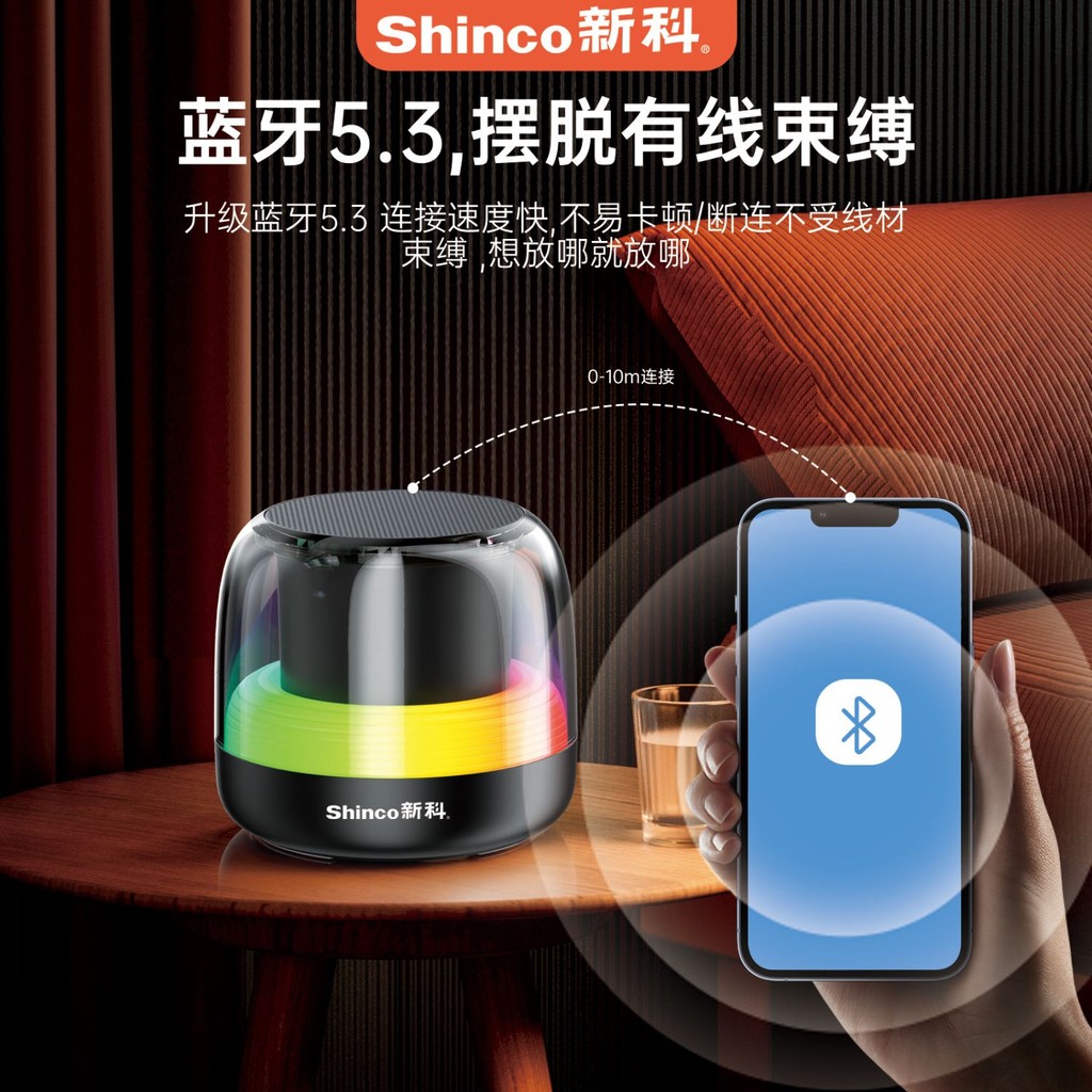 Loa Bluetooth Xinke MG2 Loa Nhỏ Hiệu Ứng Ánh Sáng RGB Xinke MG2 Loa Bluetooth Loa Siêu Trầm Nhỏ20250