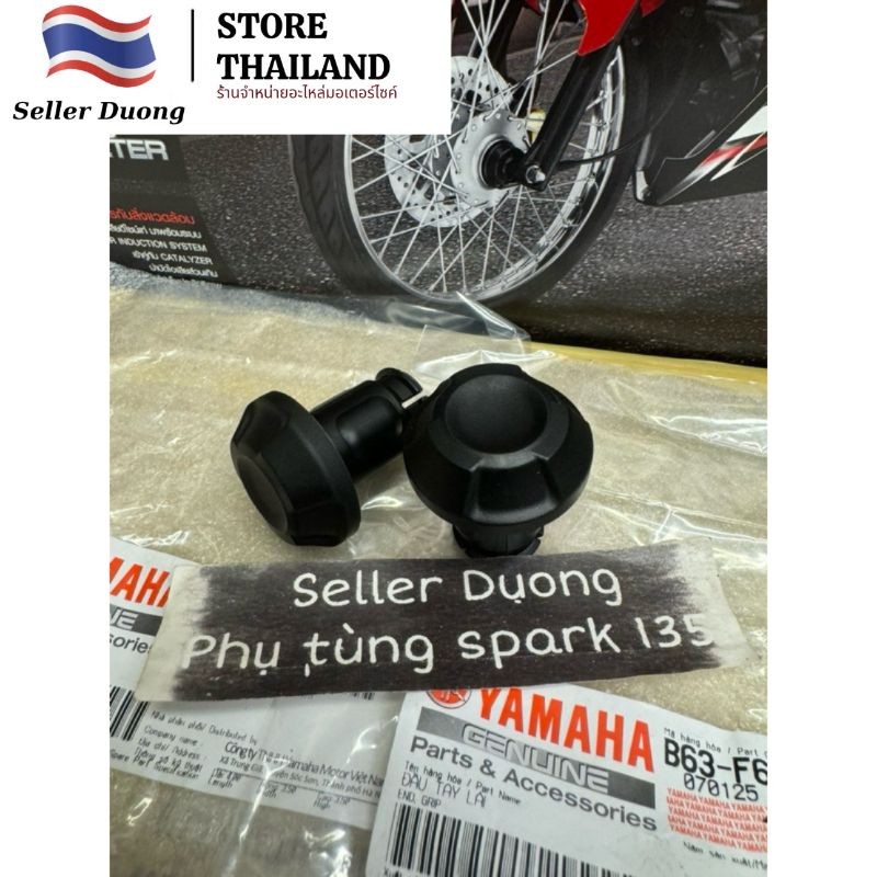 💫🇻🇳CẶP GÙ NVX EX 155/150 YAMAHA CHÍNH HÃNG