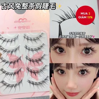 Doudou Ngọt Ngào Cổ Thỏ Series Lông Mi Giả Một Mảnh Nửa Máu Slant Bay Quỷ Dày Fox Series Châu Âu Mỹ Lông Mi Nguyên Bộ