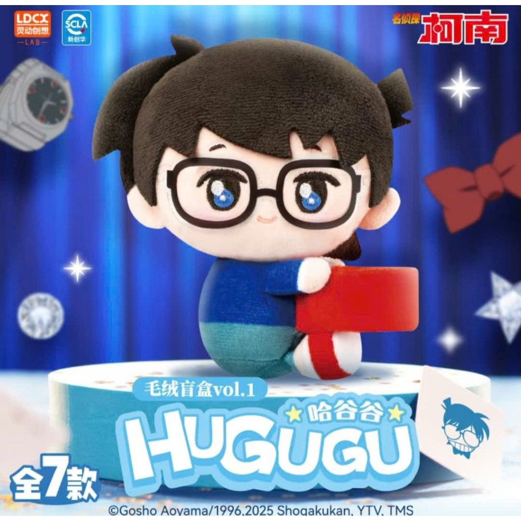Blindbox - Sản Phẩm Có Sẵn - Gấu Bông Detective Conan - HuGuGu