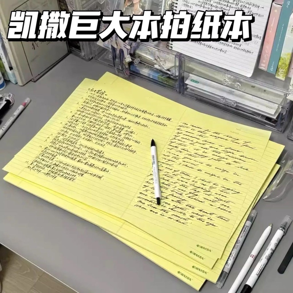 Kaiser KAISA KAISA Size Lớn A3 Ghi Chú Tư Duy Ngang Sổ Lưu Niệm Màu Vàng Học Sinh Sổ Tay Giấy Xé Sổ 